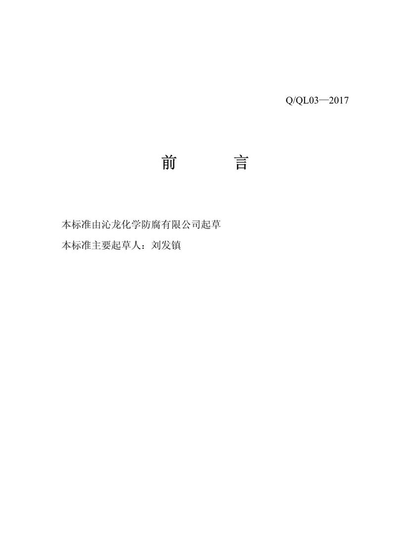 企業標準_13.JPG